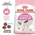 Royal Canin mother&BAby Professional 10kg - Image 3
