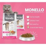Monello Cat Food Mix 15 kg - Image 4