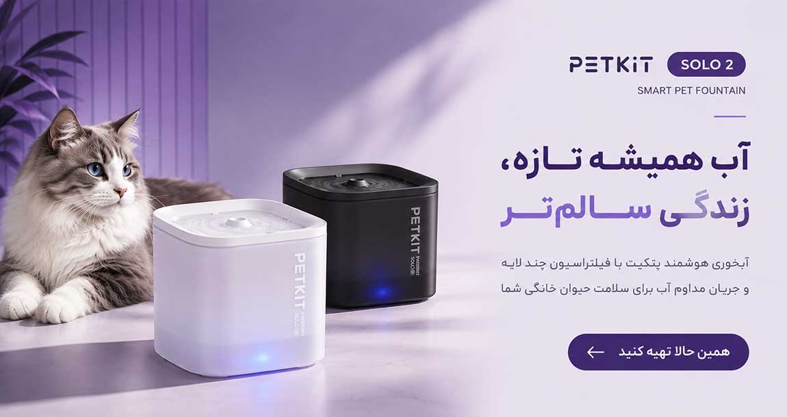 آبخوری اتومات پت‌کیت
