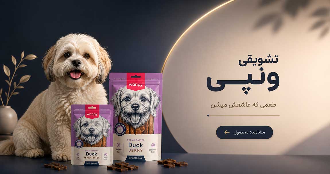 ونپی